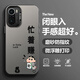 流星殼 適用紅米k40手機殼k40pro+搞怪小新趣味文字k40s潮牌卡通新款男高級感磨砂全包保護套超薄散熱 月光黑-拿發(fā)新仔 紅米K40S