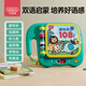 貝恩施兒童早教機英語(yǔ)啟蒙有聲書(shū)智能玩具幼兒?jiǎn)卧~認知點(diǎn)讀機元旦禮物 【波爾托綠】趣味啟蒙英語(yǔ)108詞