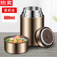 拓進德國進口品質(zhì)316不銹鋼燜燒杯保溫飯盒燜粥帶飯便攜燜燒壺保溫桶 香檳金單杯:四代800ml
