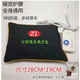 電式中草藥溫灸理療寶熱敷包電加熱鹽包鹽袋ZL鹽粗鹽插電腰包 黑色溫灸理療包