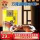 萬(wàn)隆 1864 杭州特產(chǎn) 萬(wàn)隆醬鴨600g 中華老字號(hào)正宗醬鴨整只開(kāi)袋即食 萬(wàn)隆醬鴨600克*3
