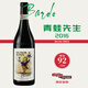 巴羅洛 （Barolo）意大利DOCG紅酒 青蛙先生巴羅洛珍藏干紅葡萄酒 青蛙先生2016*1瓶