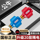 ZIOZIA電熱水器防電墻通用型隔電墻防漏電配件配大全專用防火墻安全接頭 防電墻一對【紅藍升級款】