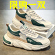 Langyanxuan男鞋2025新款夏季季透氣網(wǎng)面網(wǎng)鞋潮流休閑運(yùn)動(dòng)防臭跑步老爹鞋潮鞋 白綠色 42 (260mm)