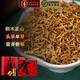 唯茶坊金駿眉黃芽紅茶茶葉禮盒裝濃香型正宗特級(jí)散裝茶葉高山古樹(shù)春茶 有禮中國(guó)茶(12小罐裝 )