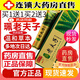 【官方大藥房直售】老夫子草本抑菌乳膏瘙癢 可搭老夫子藥膏皮膚瘙癢外用止癢抑菌皮炎濕疹濕癢水泡真菌感染 買一贈一【發(fā)兩盒】＋棉簽 金色款