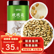 修年堂 玳玳花50g 茶葉 代代花回青橙枳殼花酸橙花花草代代花茶