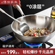 傳世家徽（Muceski） 炒鍋316L不銹鋼炒菜鍋無涂層平底炒鍋電磁爐煤氣燃氣用烹飪鍋具 32無涂層316L內(nèi)徑30外徑 32cm