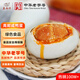 秦郵牌高郵雙黃咸鴨蛋熟80g*10枚家庭裝 企業(yè)團(tuán)購 中華老字號(hào)