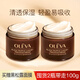 奧洛菲（OLEVA） 黑松露奢寵面霜50g 抗皺保濕霜 搽臉?biāo)a水保濕滋潤奢寵淡紋面霜