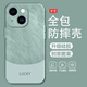 格希 適用蘋(píng)果13手機殼iphone13promax極簡(jiǎn)風(fēng)液態(tài)硅膠軟殼全包防摔撞色簡(jiǎn)約潮牌新款男女創(chuàng  )意拼接個(gè)性 淡青色Y-LUCKY青【配手機膜】 蘋(píng)果13