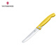 維氏（VICTORINOX）【微瑕慎拍】瑞士軍刀水果刀面包刀刀具多功能削皮刀多用削皮器 折疊刀黃色6.7836.F8B