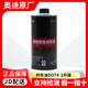 奧迪原廠(chǎng)剎車(chē)油制動(dòng)液DOT4適用A1/A3/A4L/A5/A6L/TT/Q3/Q5/Q7通用 DOT4 1L
