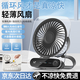 園洲綠桌面小型電風(fēng)扇家用臺式小電扇戶(hù)外露營(yíng)落地冷風(fēng)扇辦公桌臥室廚房空氣循環(huán)扇便攜式夏天降溫神器 【經(jīng)典黑】透明升級款+簡(jiǎn)約輕薄+199檔超強大風(fēng)力
