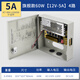 KOB開關(guān)電源220V轉(zhuǎn)12V24V變壓器LED監(jiān)控適配器集中控制 旗艦款60W【12V-5A】4路