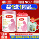 伊利金領(lǐng)冠媽媽奶粉孕婦產(chǎn)婦懷孕期哺乳期750g克罐旗艦店 750g