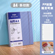 Delijia得力佳PP軟線(xiàn)圈本a4美式大線(xiàn)圈筆記本記事本子四孔活頁(yè)本內芯橫線(xiàn)方格多功能大學(xué)生可撕加厚顏值思維導圖 【A4大線(xiàn)圈本/帶文件夾】藍灰【方格內芯】
