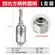 圣鉑獅沖擊鉆圓柄兩坑兩槽轉方柄四坑轉換器電鎬五坑電動(dòng)扳手電錘轉換頭 方柄-轉-電錘圓柄