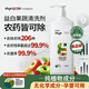 益白果蔬清洗劑液800ml嬰兒食品級果蔬凈專(zhuān)去農殘206種水果蔬菜洗滌劑