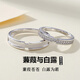 Djin999足銀蒹葭與白露情侶戒指一對男女閉口銀戒指情人節生日禮物 蒹葭與白露情侶戒指一對【閉口】
