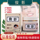 俊影【東俊影】脂肪粒汗管粒油脂粒膏  當(dāng)天發(fā) 東俊影yc 體驗(yàn)裝【1盒】(%5選擇)e