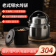 小渝潮汕傳統(tǒng)老式隔水燉鍋紫砂燉蠱304不銹鋼燉鍋養(yǎng)生燉鍋煲湯燕窩盅 304不銹鋼本色無釉紫砂內(nèi)膽
