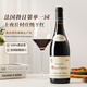 CHATEAU DE HARTES法國勃艮第A(yíng)OC村莊級單一園紅酒黑皮諾干紅葡萄酒 750ml*1