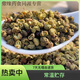 爾婭貝青花椒云南正宗優(yōu)質(zhì)永善青花椒 昭通特產(chǎn)青香麻味正宗青麻椒大料 清香純麻250g