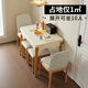 小廳寬居 小戶(hù)型餐桌 實(shí)木折疊餐桌椅組合現代簡(jiǎn)約北歐家用省空間靠墻飯桌 【小款】1桌2椅2凳【舒適椅】