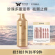 海洋絲緞控油蓬松洗發(fā)水去屑控油蓬松無(wú)硅油洗發(fā)膏燙染修護(hù)強(qiáng)韌發(fā)根洗發(fā)露 【溫和清潔】去屑洗發(fā)水500ml