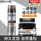歐萊雅男士發(fā)膠定型啞光發(fā)泥發(fā)蠟自然蓬松頭發(fā)造型干膠發(fā)油噴霧速干 男士定型噴霧200ml+發(fā)泥70g