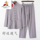 稻草人（MEXICAN）棉麻唐裝男中式長(zhǎng)袖套裝中國(guó)風(fēng)復(fù)古盤扣男裝中老年寬松 灰色套裝 2XL 175150斤以下