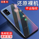 惠舟 三星A51手機殼 Galaxy A51透明款超薄保護套女款男款防摔軟殼手機套 【三星A51】原機透明 單殼