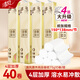 清風(fēng)原木卷紙實(shí)芯無(wú)芯卷紙10卷提裝衛生紙紙巾廁紙家用家庭裝 4層 75g/卷*40卷