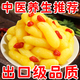 格沃斯山東特產(chǎn)枸杞嫩姜芽泡菜 泡嫩姜 枸杞泡姜芽下飯即食 【鮮嫩枸杞泡姜芽】酸甜味 0g 買一送一【共501g丨2袋】