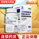 艾蘭得 氨糖軟骨素維生素D鈣片120片增加骨密度 2個(gè)月量【3盒裝】