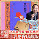 莫言作品全集 全套書籍 蛙+檀香刑+豐乳肥臀+四十一炮+紅樹(shù)林+食草家族+酒國(guó)+十三步+天堂蒜薹之歌+紅高粱家族+鱷魚(yú)+我們的荊軻+霸王別姬+錦衣+酒香+透明的紅蘿卜等可選 【單本】豐乳肥臀(全新手繪