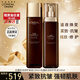 歐萊雅（LOREAL）金致臻顏松露奢養(yǎng)護(hù)膚品套裝化妝品全套抗皺高端禮盒送禮禮物 松露奢養(yǎng)2件套:水+乳液