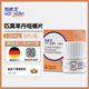 Vetmedin勃欣定 匹莫苯丹咀嚼片德國進(jìn)口寵物狗狗呼吸困難犬心臟肥大氣喘心力衰竭 【可查防偽】勃欣定 1.25mg*50粒/瓶