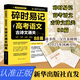 【特價(jià)秒殺】高考語文古詩文通關(guān)88篇 2025新版新高考必背古詩文72篇高中含理解性默寫古代文化古詩高考古詩文默寫真題187份全國(guó)甲卷、全國(guó)乙卷、新高考Ⅰ卷、新高考Ⅱ卷，北京卷、天津卷、上海卷 碎時(shí)易