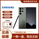 三星（SAMSUNG）Galaxy S23+系列S23 Ultra全網(wǎng)通5G雙卡旗艦庫(kù)存手機(jī)AI助手蓋樂(lè)世 S23 Ultra 悠野綠 512GB雙卡（國(guó)版）