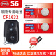 松下適用于比亞迪速銳S6宋S7遙控器汽車(chē)鑰匙電池原裝BYD原廠(chǎng)專(zhuān)用CR1632智能紐扣15新款14電子鎖匙 比亞迪S6 CR1632 2粒電池