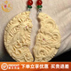詩芙璐猛犸象牙龍鳳圓牌情侶款牙雕吊墜無事牌定情情人節(jié)禮物配飾男女款 龍鳳呈祥一對5.4*0.9