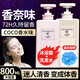 COCOSILIYAcoco香水味沐浴露香味持久留香72小時(shí)香體清爽沐浴液男女通用家庭 洗發(fā)水沐浴露套裝
