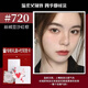 D奧版 迪家口紅999絲絨正品七夕情人節生日禮物盒套裝送女友閨蜜 新款絲絨#720豆沙紅棕+專(zhuān)柜禮盒