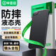 畢亞茲適用蘋(píng)果7/8plus手機(jī)殼 iPhone7/8PLUS保護(hù)套 全包防摔超輕薄植絨散熱液態(tài)磨砂軟殼 JK513黑
