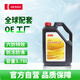 電裝（DENSO）汽車長效防凍液冷卻液通用紅色-35度3.78L