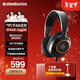 賽睿（SteelSeries）寒冰新星Nova3/1有線耳機(jī)頭戴式電競(jìng)游戲耳麥幻彩RGB寒冰5升級(jí)版 Nova3【高保真內(nèi)置聲卡】