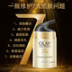 玉蘭油（OLAY）多效修護(hù)霜美膚嫩白七重功效7合1補(bǔ)水保濕面霜淡化斑點(diǎn)緊致提亮膚 玉蘭油多效修護(hù)霜50g*2