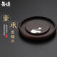 茶適 黑檀木壺墊 茶杯墊 直徑16cm 茶具配件 茶杯墊壺托墊錫荷花C1247